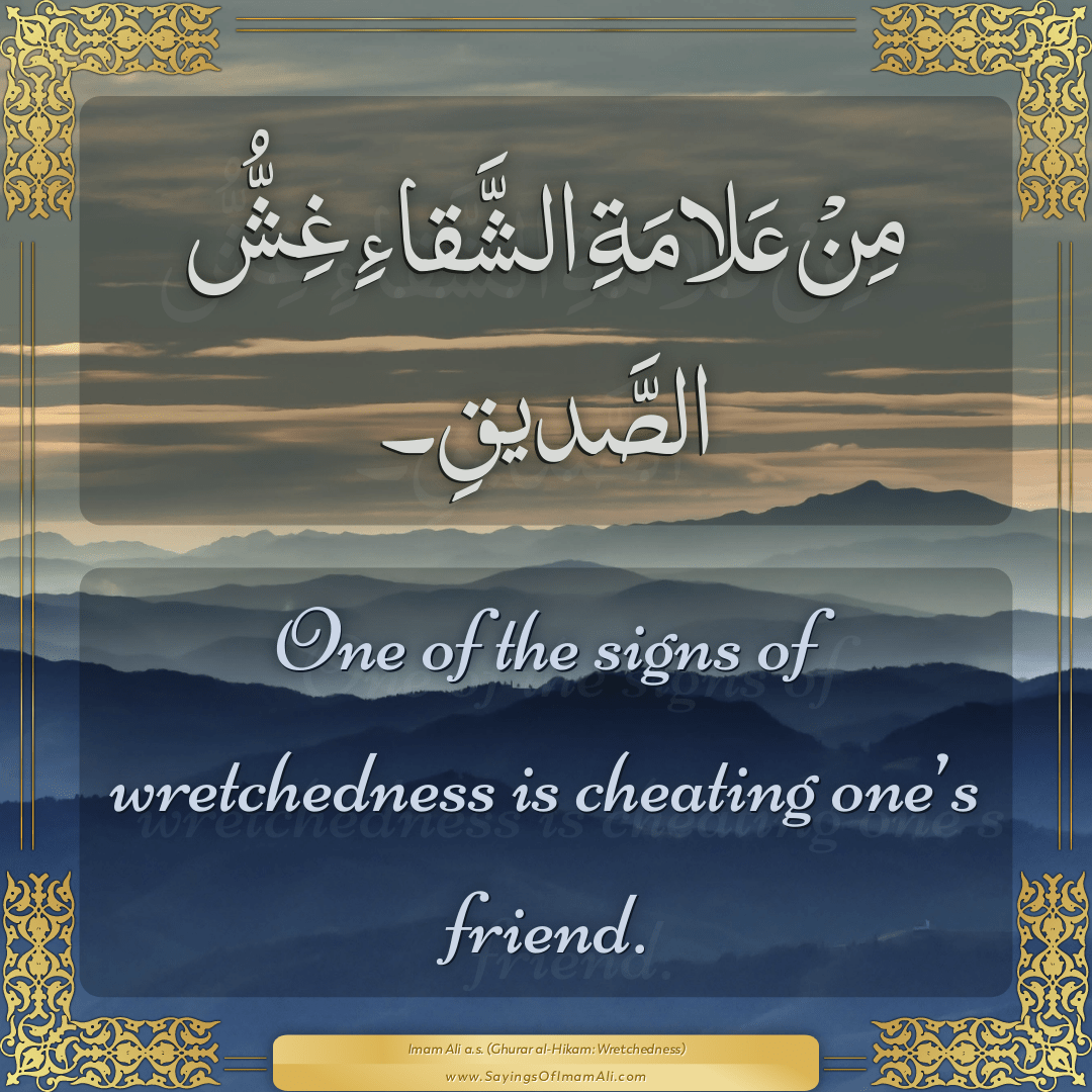 One of the signs of wretchedness is cheating one’s friend.